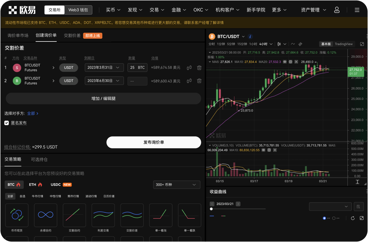 如何在Pillar上查看所有创作者的分析数据